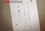 คลิปโป๊ Anime18+ Hentai ขาวอวบ ครางเสียว หน้ารัก คลิปโป๊