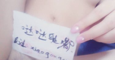 ไม่ว่าจะเสื้อผ้าชุดไหน ก็เสียวได้ทุกเสื้อผ้าชุด โชว์หี